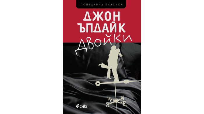 couples_700x700_fit_478b24840a