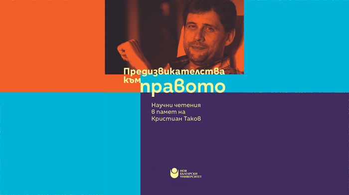 takov_700x700_fit_478b24840a