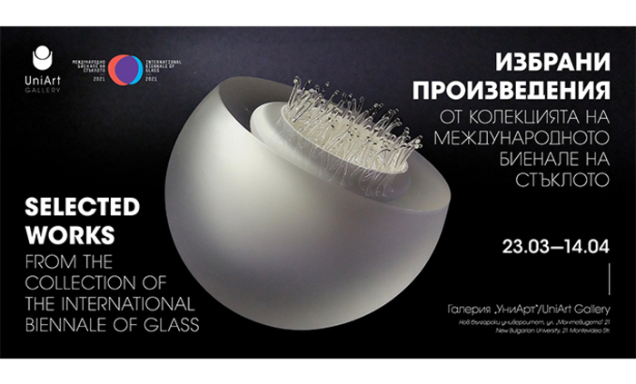 fb-event-bienale_700x700_fit_478b24840a