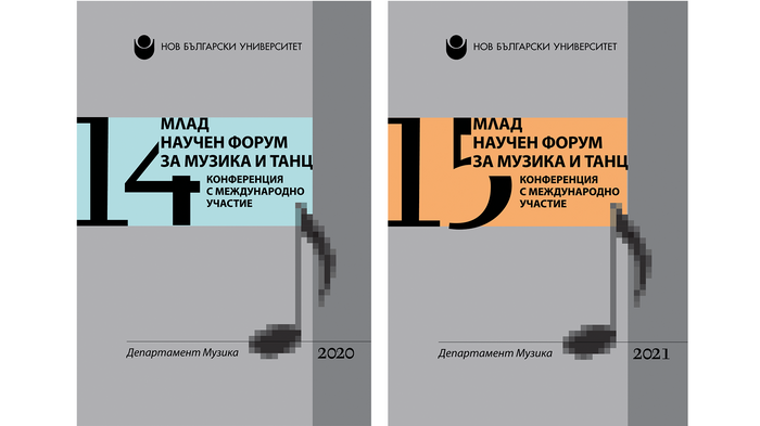 music_700x700_fit_478b24840a