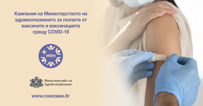 banner-1200x628_700x700_fit_478b24840a