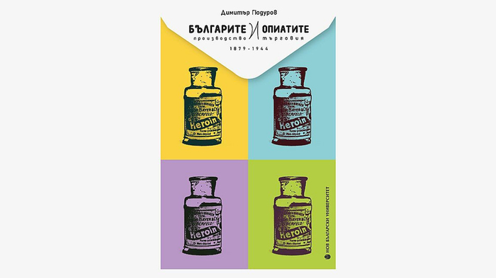 drugs_700x700_fit_478b24840a