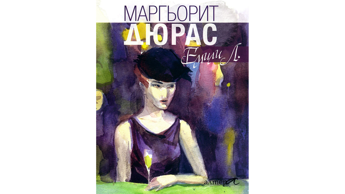 emilil_700x700_fit_478b24840a