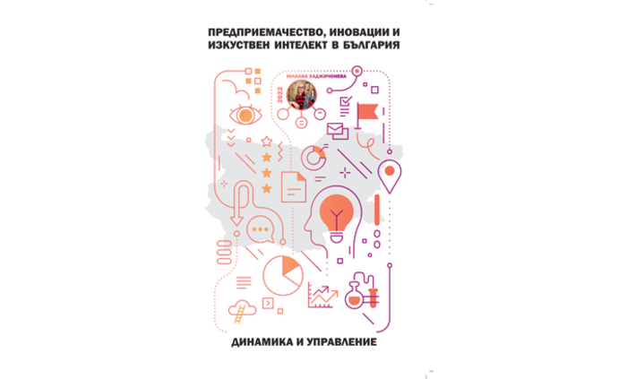 predpriemachestvo_700x700_fit_478b24840a