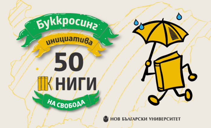 17-zaiavka-za-sabitie_700x700_fit_478b24840a