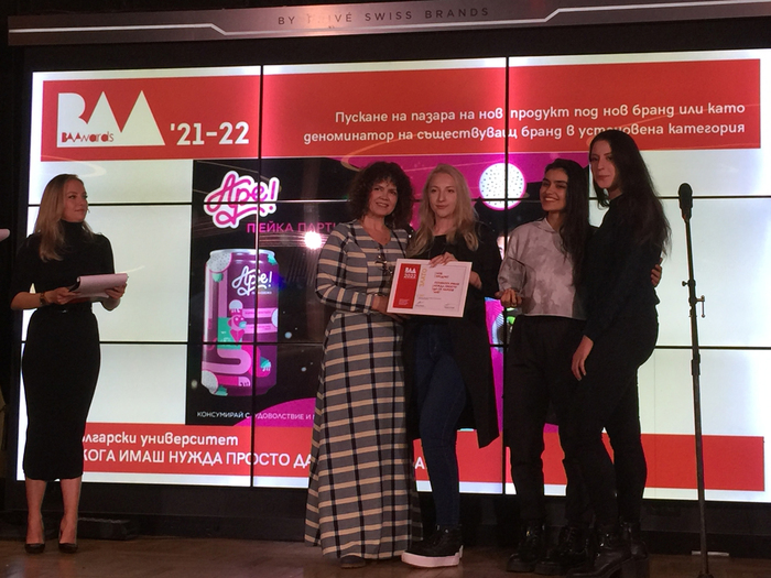 nagrajdavane_700x700_fit_478b24840a