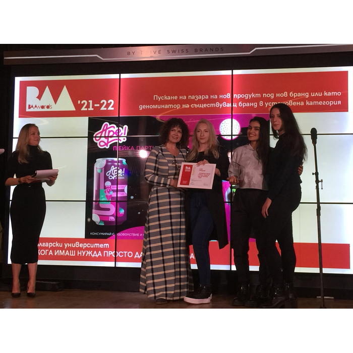 nagrajdavane_700x700_pad_478b24840a