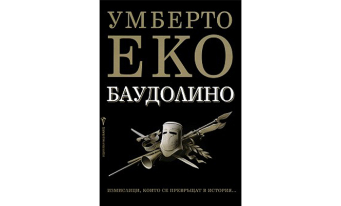 baudolino_700x700_fit_478b24840a