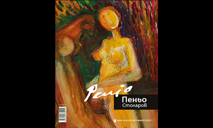 penio-stolarov-1_700x700_fit_478b24840a