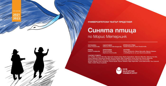 sinqta-ptica-fb-event_700x700_fit_478b24840a