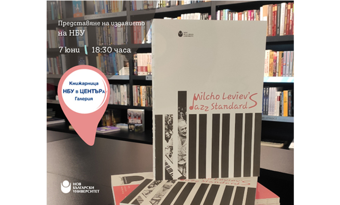 banner-2_700x700_fit_478b24840a