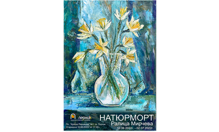 plakat_700x700_fit_478b24840a