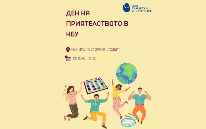 friendship_700x700_fit_478b24840a