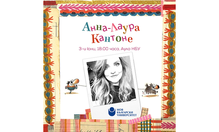 anna-laura-nbu-1_700x700_fit_478b24840a