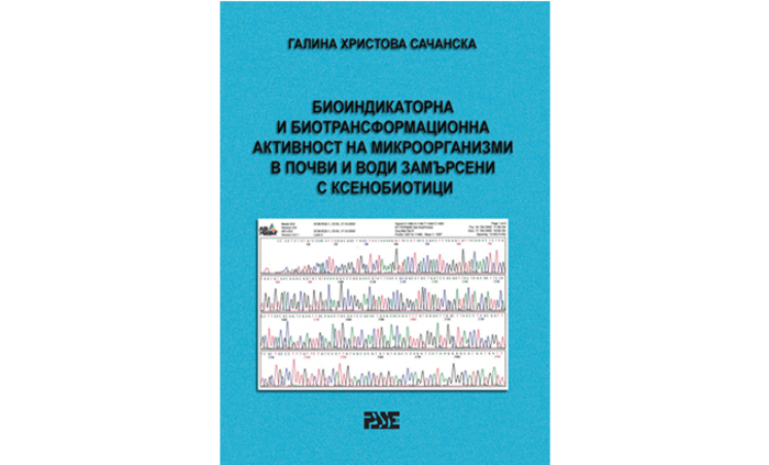 ksenobiotici_700x700_fit_478b24840a