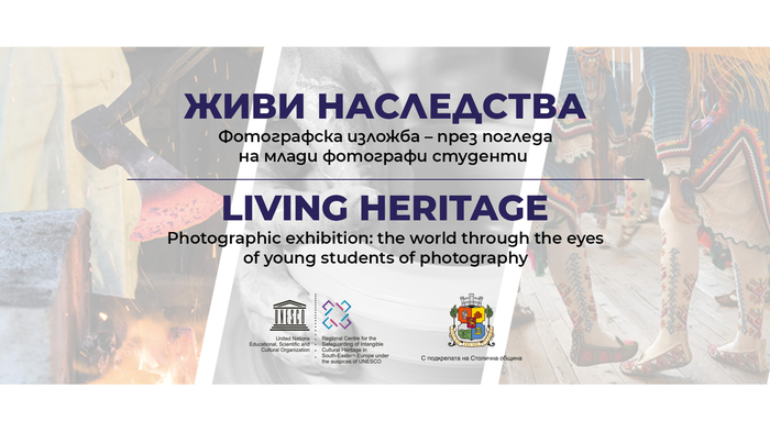 nalsedstva_700x700_fit_478b24840a