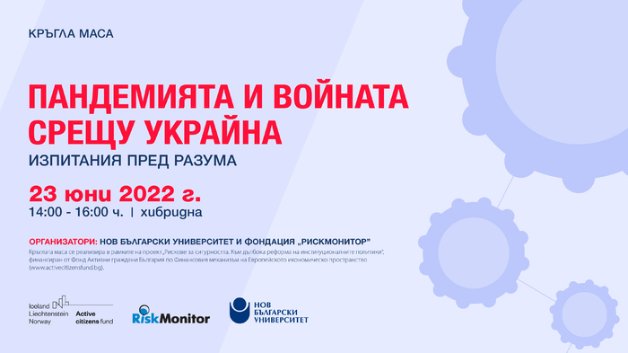 nbu-krugla-masa-22-1_700x700_fit_478b24840a