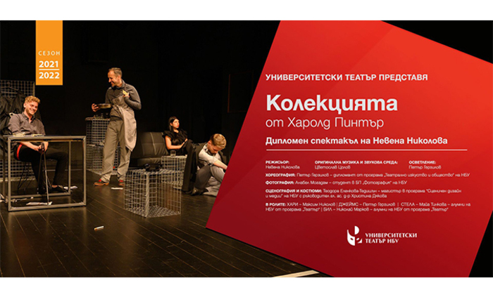 kolekciqta_700x700_fit_478b24840a