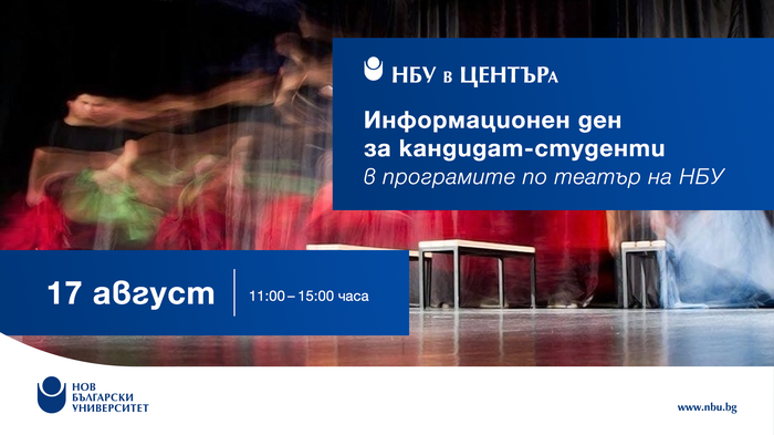 1920x1080-ksk-teatyr_700x700_fit_478b24840a