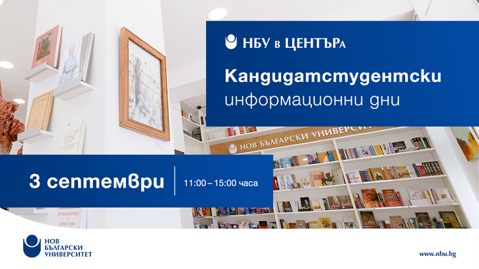 ekran-3-09-ksk_700x700_fit_478b24840a