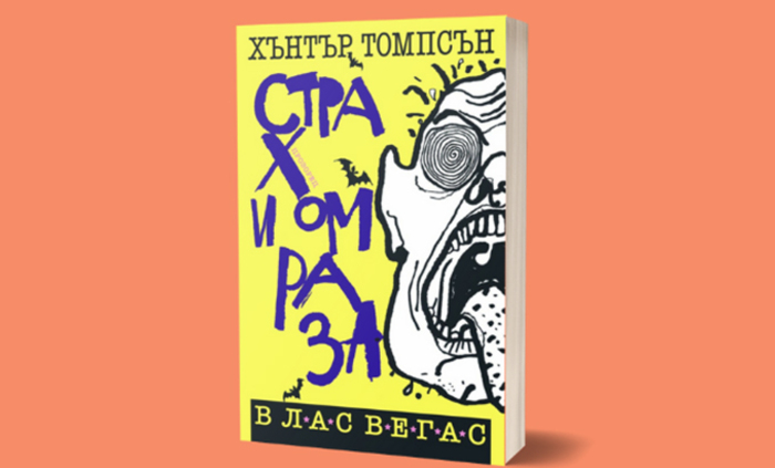 chitatelski-klub_700x700_fit_478b24840a