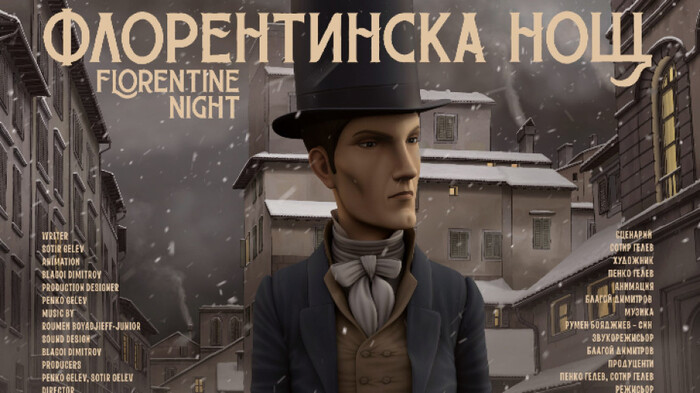 florentinska-nosht-1_700x700_fit_478b24840a