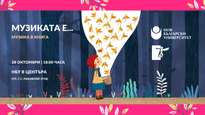 music-is_700x700_fit_478b24840a