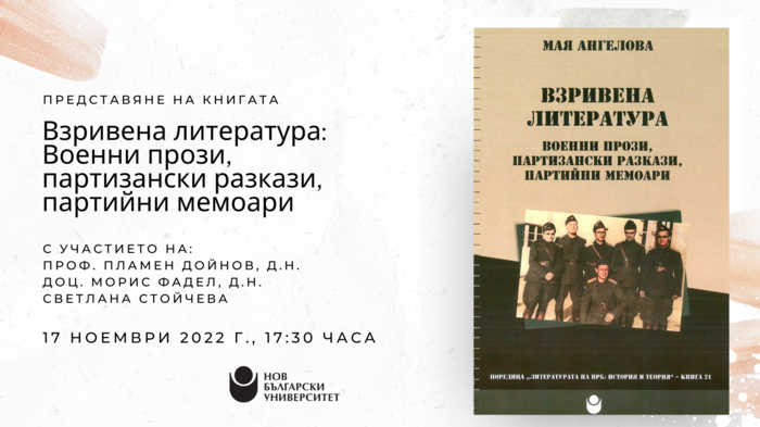 17-11-2022_700x700_fit_478b24840a