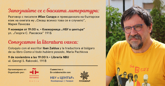 banner-iban-zaluda-2_700x700_fit_478b24840a