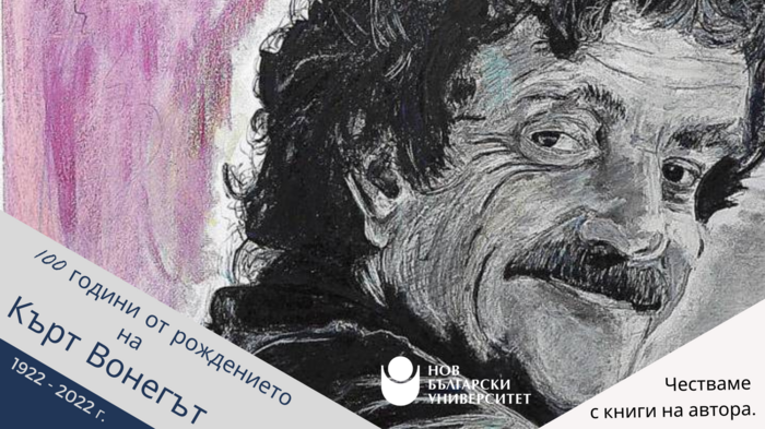 kurt-v_700x700_fit_478b24840a