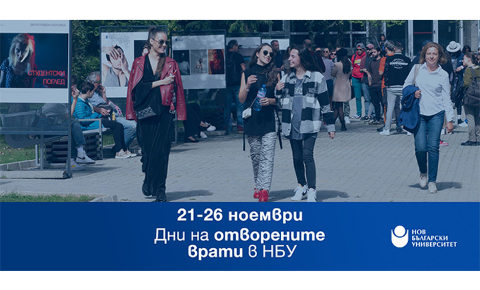 event-nov_700x700_fit_478b24840a