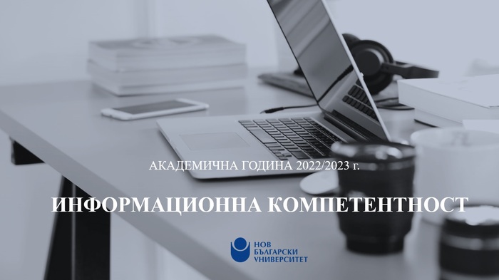 33-zaiavka-za-sabitie_700x700_fit_478b24840a