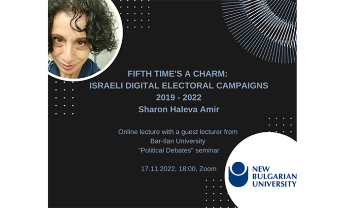 politicheski-nauki_700x700_fit_478b24840a