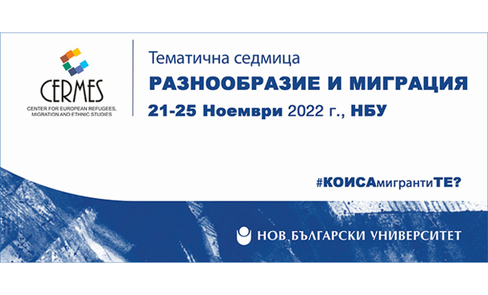 tematichna-sedmicaa_700x700_fit_478b24840a