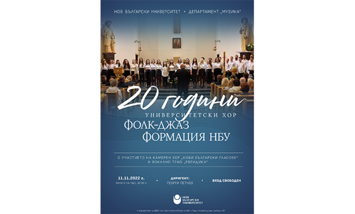 universitetski-hor_700x700_fit_478b24840a