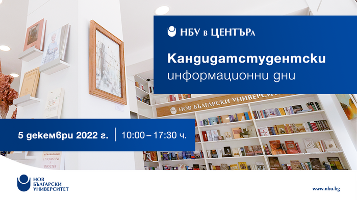 5-12-nbu-ksk2_700x700_fit_478b24840a