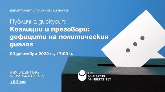 9-december_700x700_fit_478b24840a