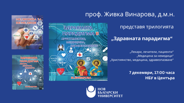 health_700x700_fit_478b24840a