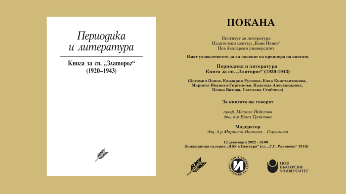 untitled-design_700x700_fit_478b24840a