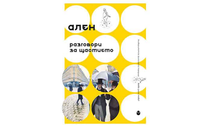 denkova1_700x700_fit_478b24840a