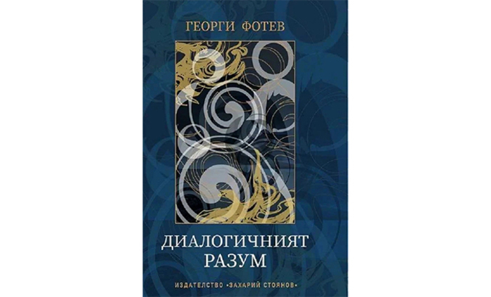 fotev1_700x700_fit_478b24840a