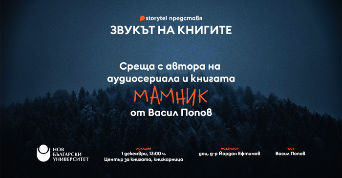 storytel-cover_700x700_fit_478b24840a