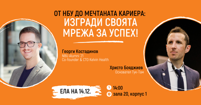 facebook-event-cover-buddy-for-nbu_700x700_fit_478b24840a