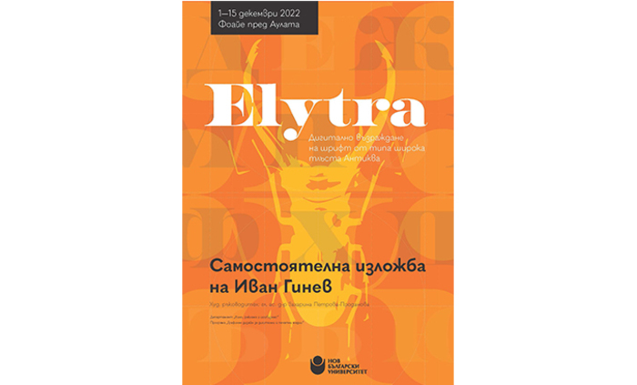 poster-a5_700x700_fit_478b24840a