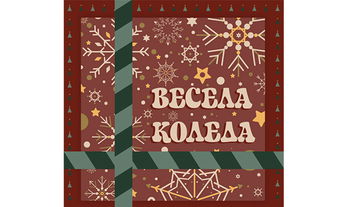 plakat_700x700_fit_478b24840a