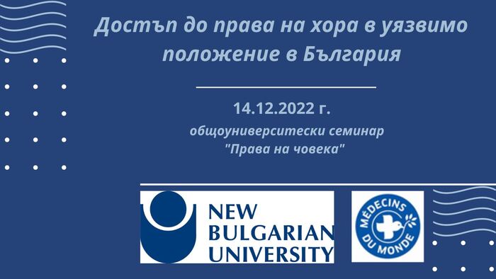 dostap-do-prava_700x700_fit_478b24840a