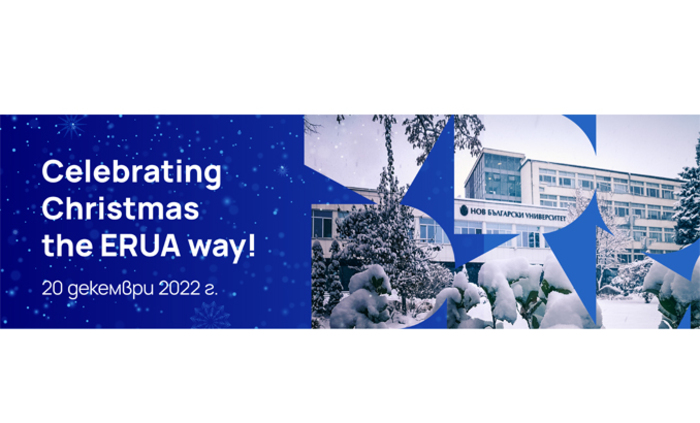 erua-christmas_700x700_fit_478b24840a