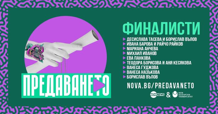 nbu-fb-1200x630-2_700x700_fit_478b24840a