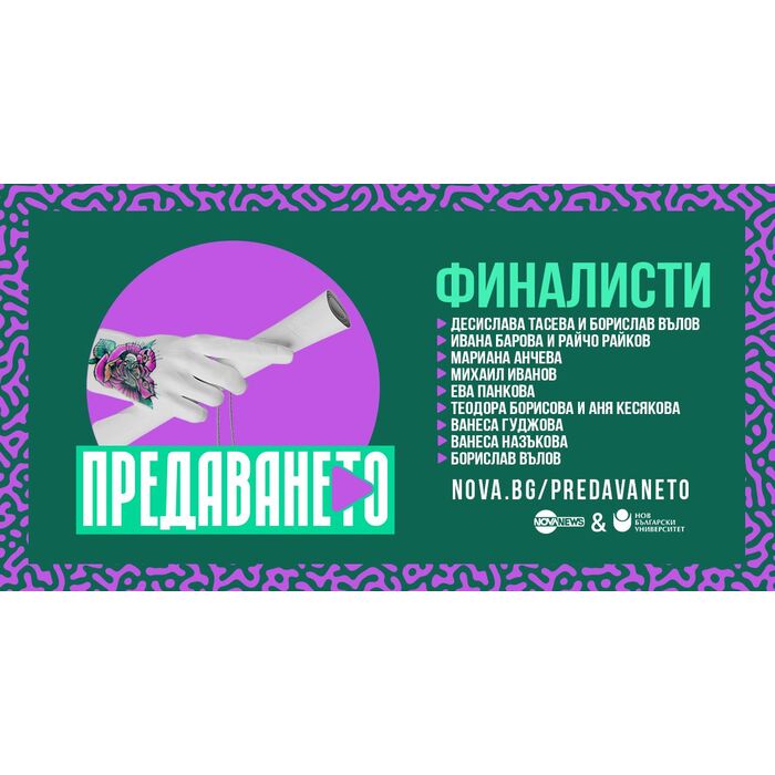 nbu-fb-1200x630-2_700x700_pad_478b24840a