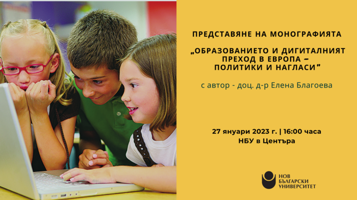 27-01-2023-elena-blagoeva_700x700_fit_478b24840a